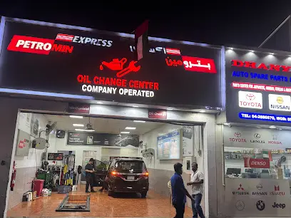 Petromin Express