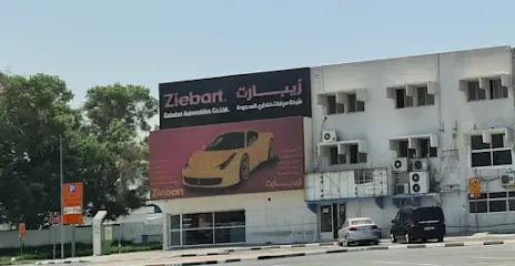 Ziebart (Dubai - Deira)
