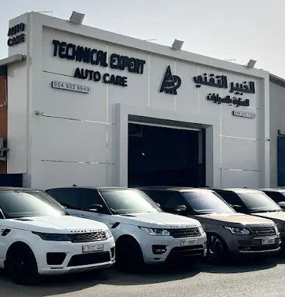 مركز تصليح رنج روفر Range Rover Repair And Service Technical Expert Auto Care