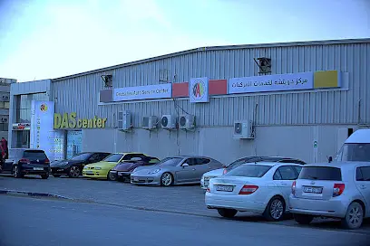 Deutsches Auto Service Center, AL QOUZ , German Car Tuning Specialists Garage (Audi-BMW-VW-Mercedes-Porsche)
