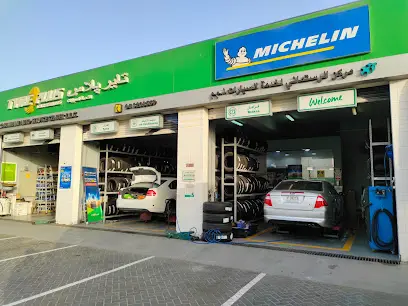 TYREPLUS CTC Silicon Oasis