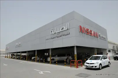 Nissan, Infiniti Body Shop - Aweer - Arabian Automobiles LLC