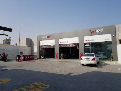 AutoPro - 7033