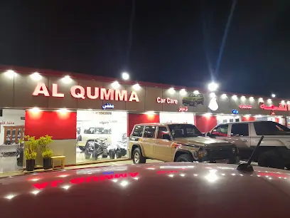Al qumma car care workshop