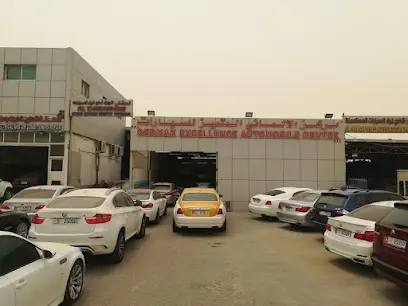 German Excellence Automobile Center - مركز الالماني المتميز لأصلاح السيارات