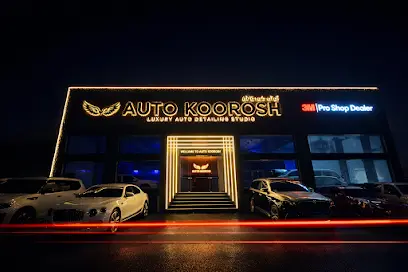 3M Pro Shop | Auto Koorosh - PPF & Window Tint | حماية الطلاء وتظليل النوافذ