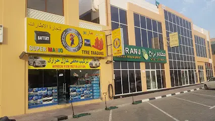 Super Mario Tyre and battery trading