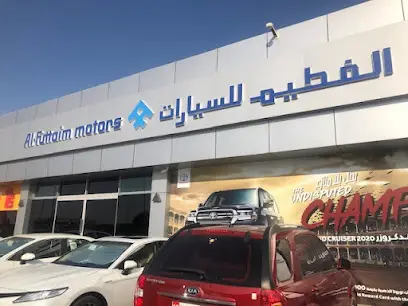 Toyota Service Center- Al Ain