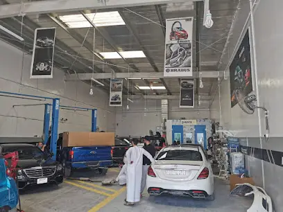 Al Fakhama Auto Maint الفخامة لصيانة السيارات