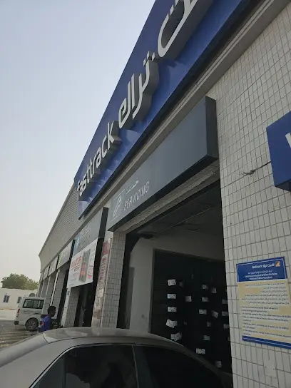Fasttrack Emarat RAK Shamil
