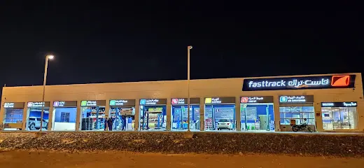 Fasttrack Emarat Taqniya