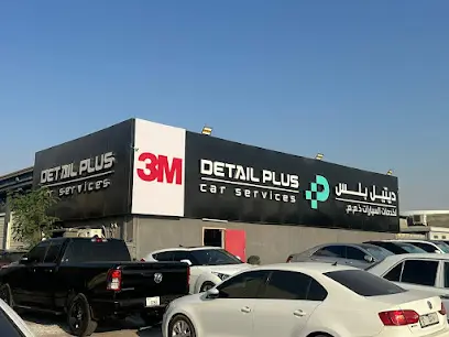 Detail Plus Car Services / 3M Authorized Center