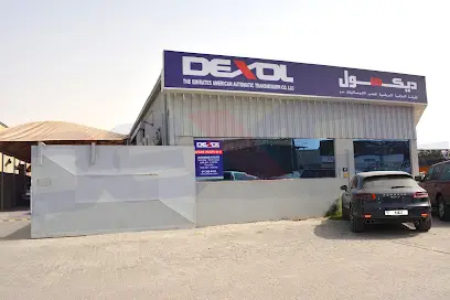 Dexol Al Quoz ديكسول - Best Automatic Transmission Service | Torque Converter | Valve body | Mobil1 Quick Service