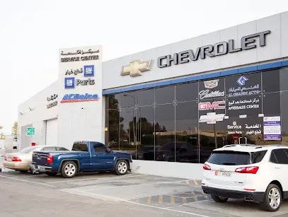 Al Ghandi Auto Service Ras Al Khaimah - الكندي للسيارات مركز الصيانة رأس الخيمة