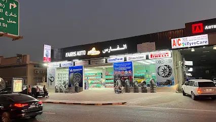 AL FARIS AL MALAKI TYRES TRADING LLCالفارس الملكي لتجارة الاطارات