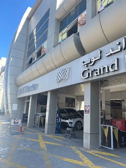 Grand Service Station Ajman