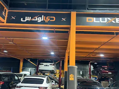 Dluxe Service Centre دي لوكس لصيانة المركبات والاطارات
