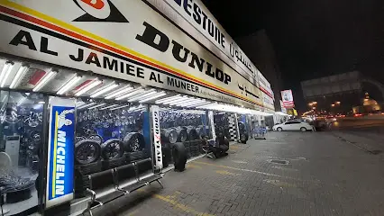 Al Jamiee Al Muneer Tyre Trading workshop