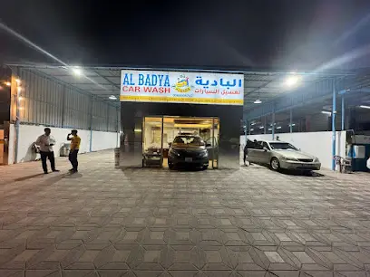 Al Badya Car Wash workshop