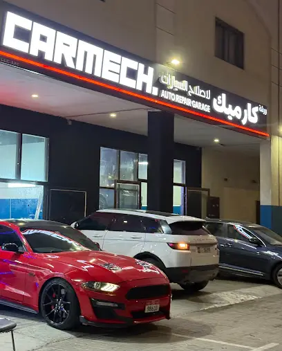 CARMECH AUTO REPAIR GARAGE workshop