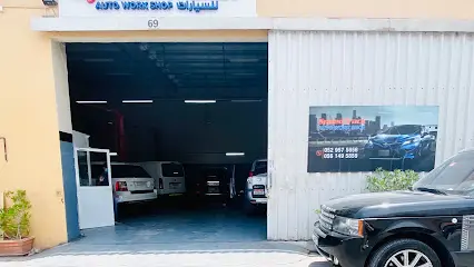 Speed Track Auto Workshop workshop