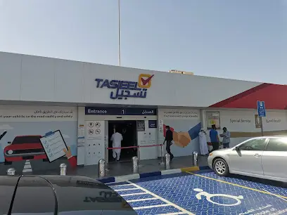 Tasjeel تسجيل - Al Qusais workshop